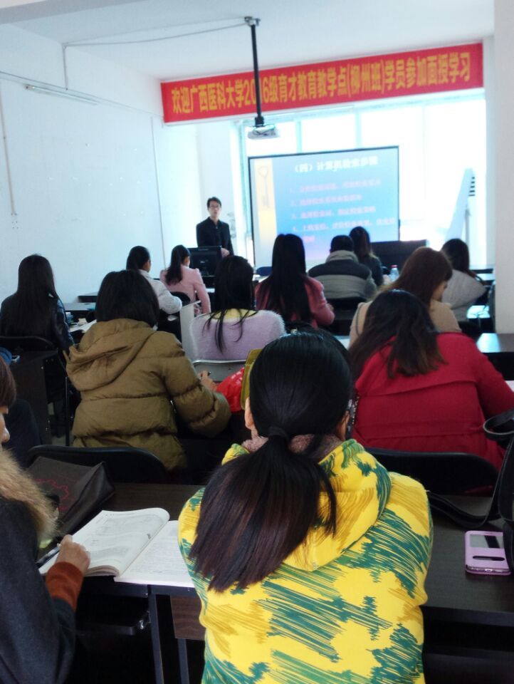 柳州市水晶印象點 校本部老師在上醫(yī)學(xué)文獻檢索課8.jpg