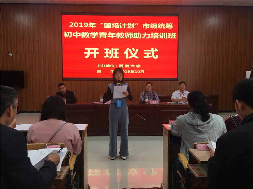 開班儀式 (6).jpg