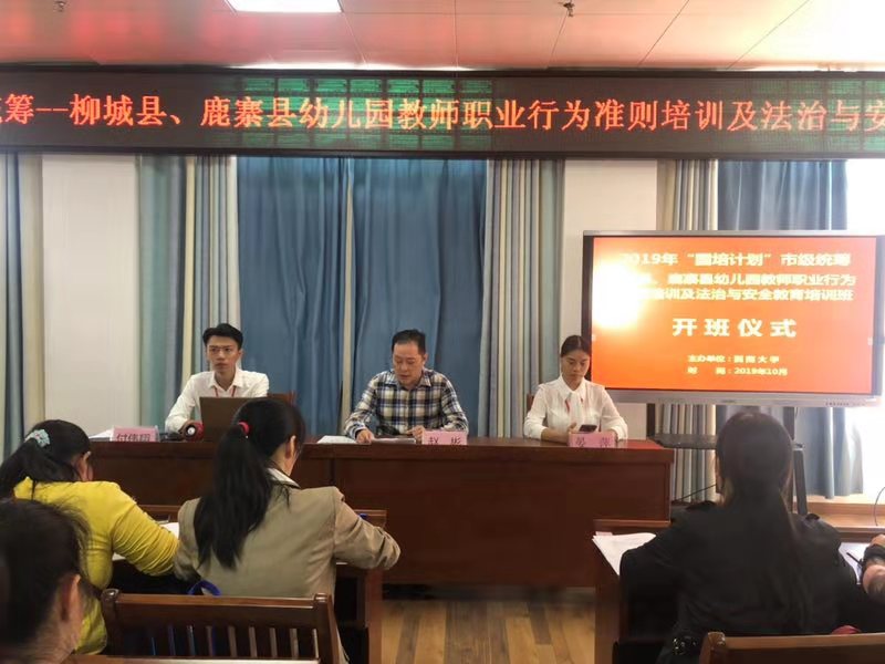 開班儀式 (10).jpg