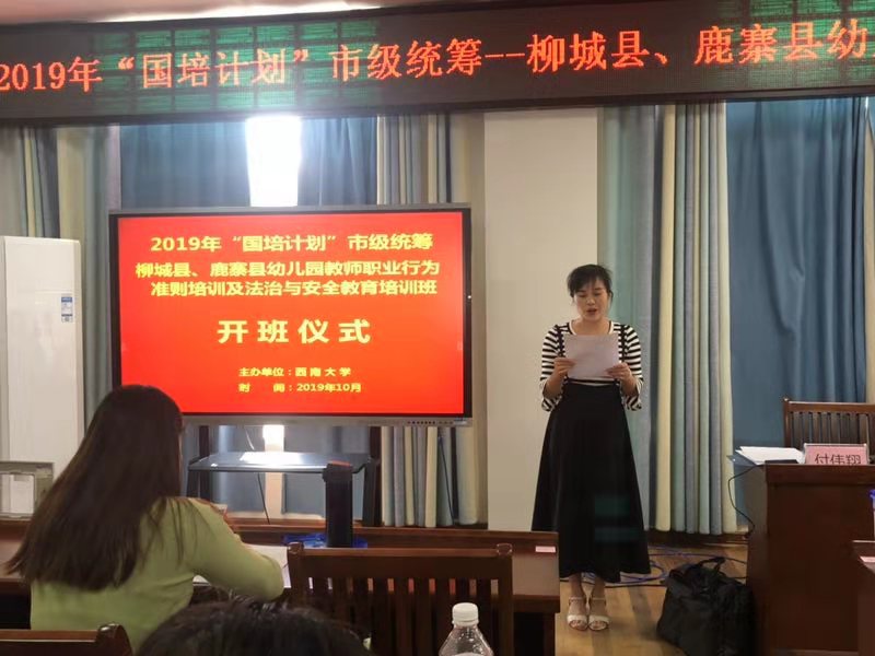 開班儀式 (11).jpg