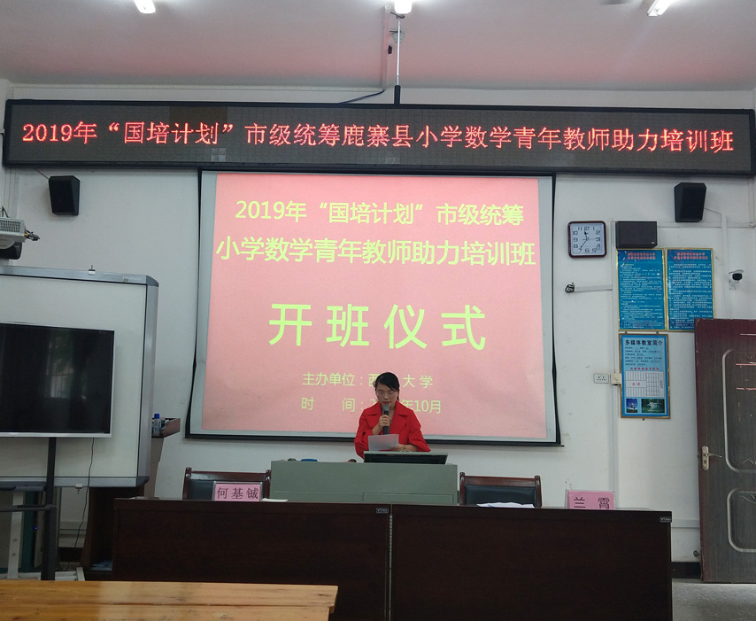 開班儀式 (5).jpg