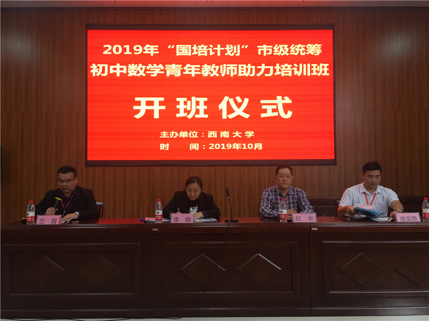 開班儀式 (2).jpg