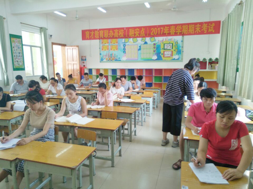 融安考試.jpg