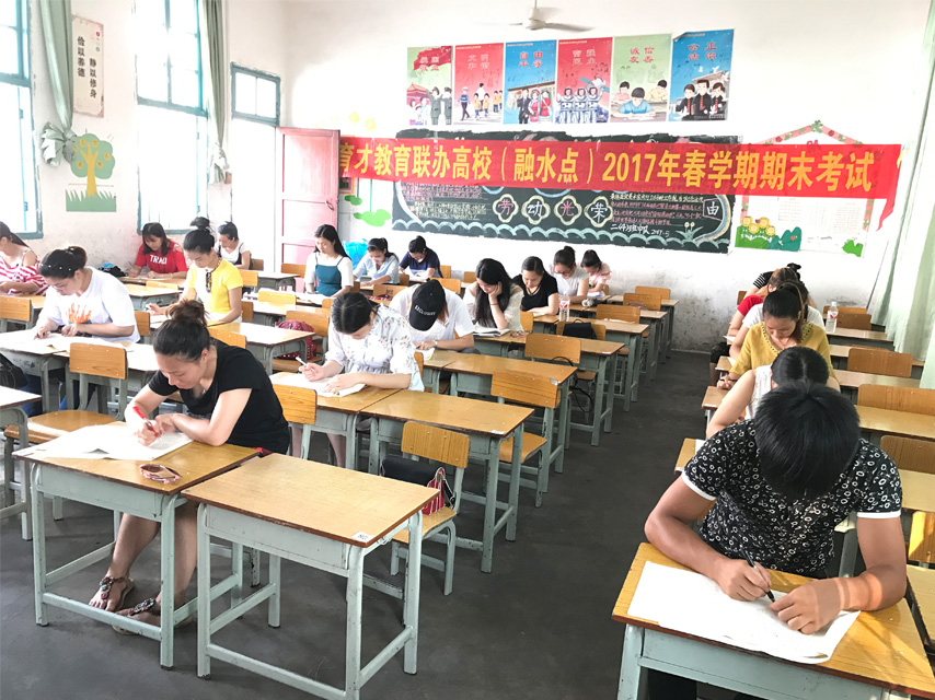 融水考試.jpg