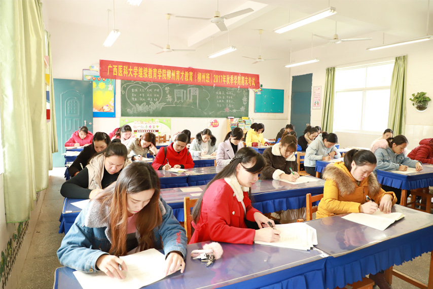005醫(yī)科大柳州1.jpg