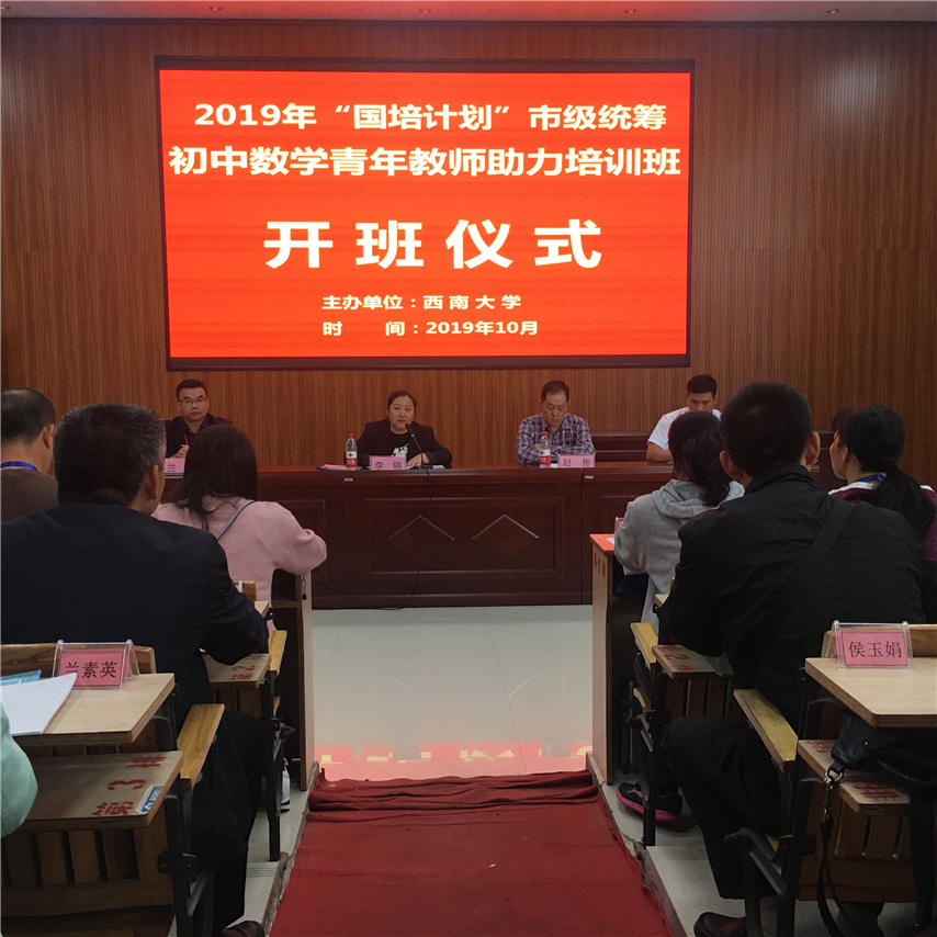 開班儀式 (3).jpg