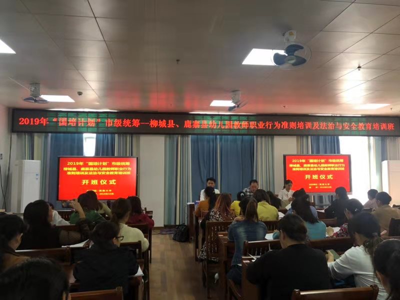 開班儀式 (7).jpg