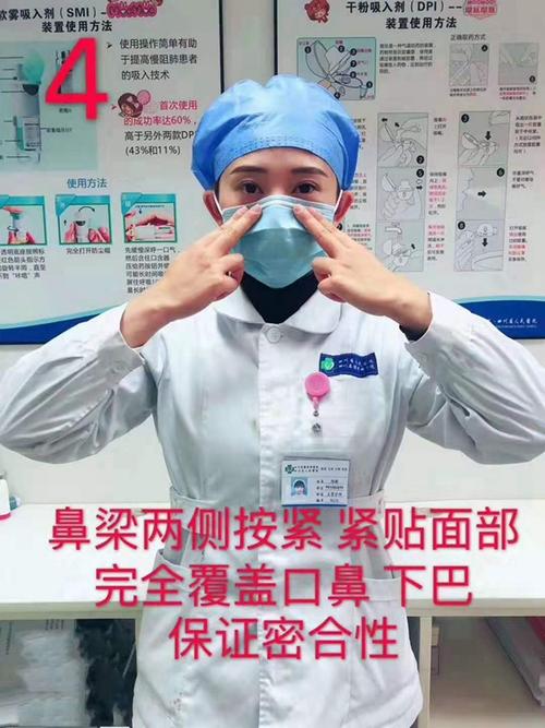 佩戴口罩4.jpg